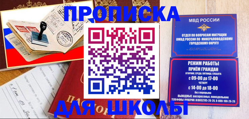 временная регистрация гарантия в Тульской области