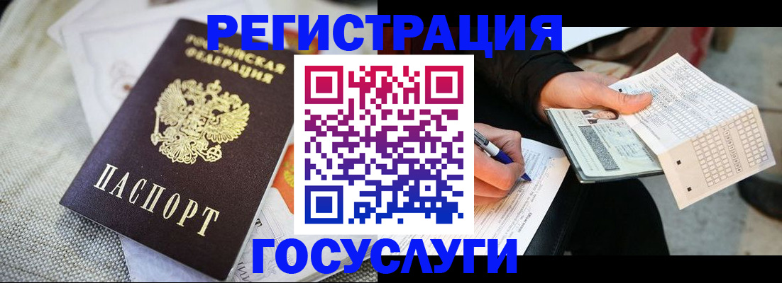 прописка в квартире в Тульской области