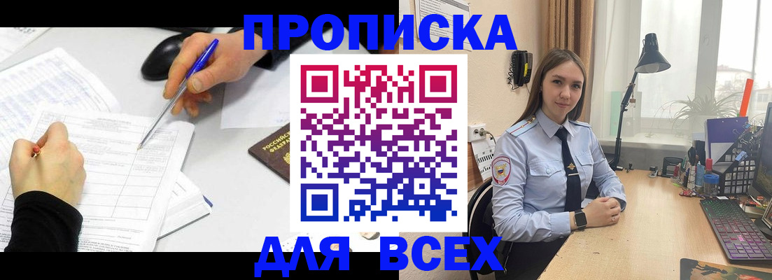 регистрация для дет. сада в Тульской области