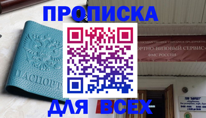 прописка иностранных граждан в Тульской области